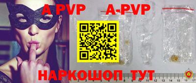 меф VHQ Кимры
