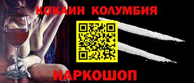 СК Кингисепп