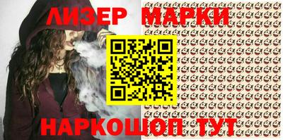 молекула духа Коммунар