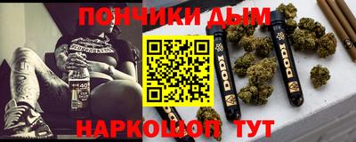 мефедрон мука Кинель