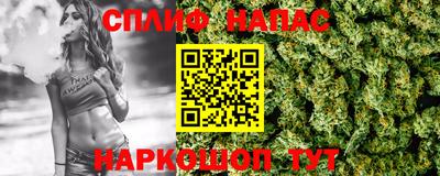 мефедрон мука Кинель