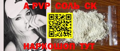 меф VHQ Кимры