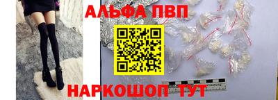 мефедрон мука Кинель