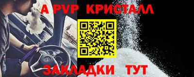 меф VHQ Кимры