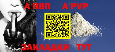 мефедрон мука Кинель