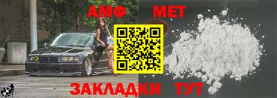 мефедрон мука Кинель