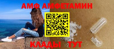 меф VHQ Кимры