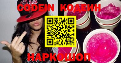 меф VHQ Кимры
