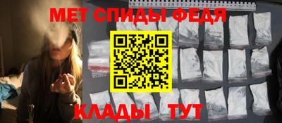меф VHQ Кимры