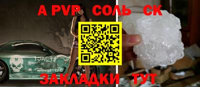 мефедрон мука Кинель