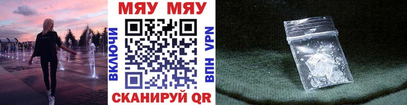 Мефедрон 4 MMC  купить наркотик  Тамбов 