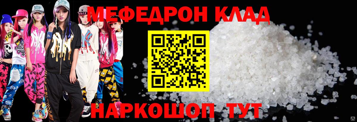 КОКАИН  ЭКСТАЗИ  Тамбов  КЕТАМИН  Гашиш  МЕФ  МАРИХУАНА  Бошки Шишки  Вход с VPN  МЕФ кристаллы 