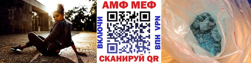 МЕТАМФЕТАМИН мет  Тамбов 