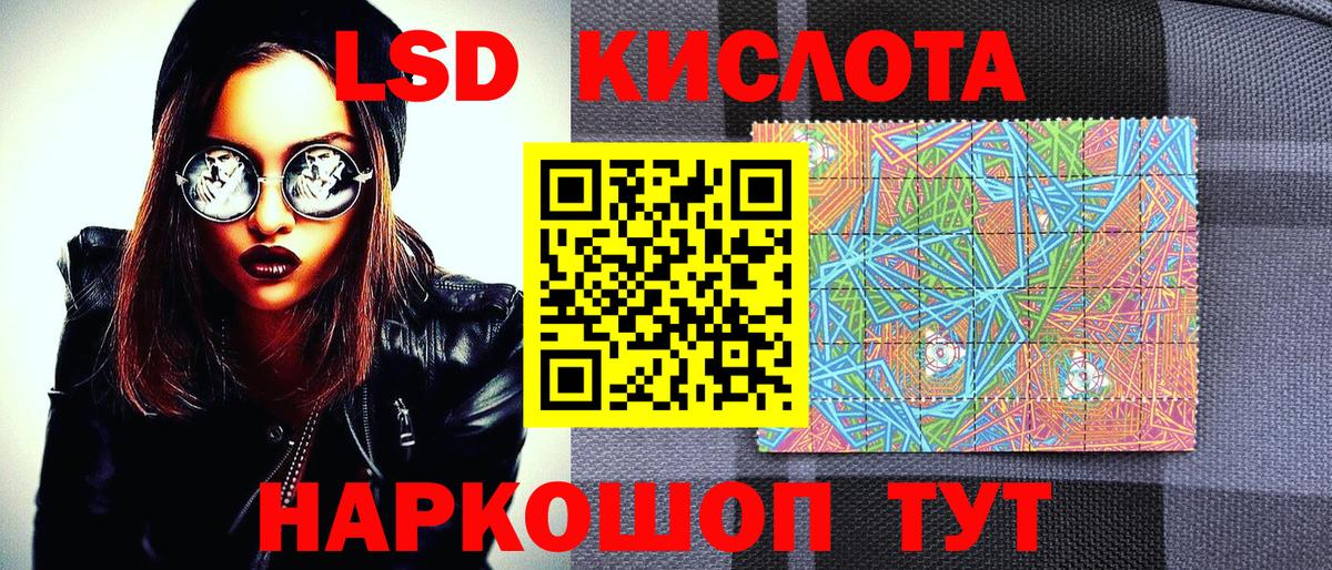 Тамбов  Марки N-bome 1500мкг  Вход с VPN 