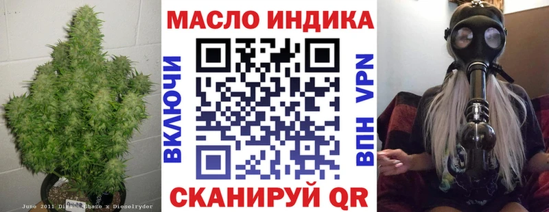 Дистиллят ТГК жижа  Тамбов 